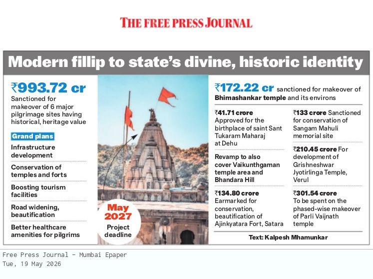 CMO Maharashtra tweet media