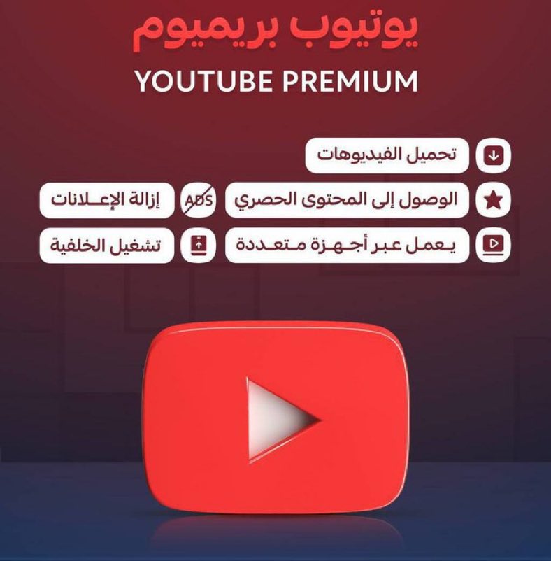 تكامل ستور tweet media