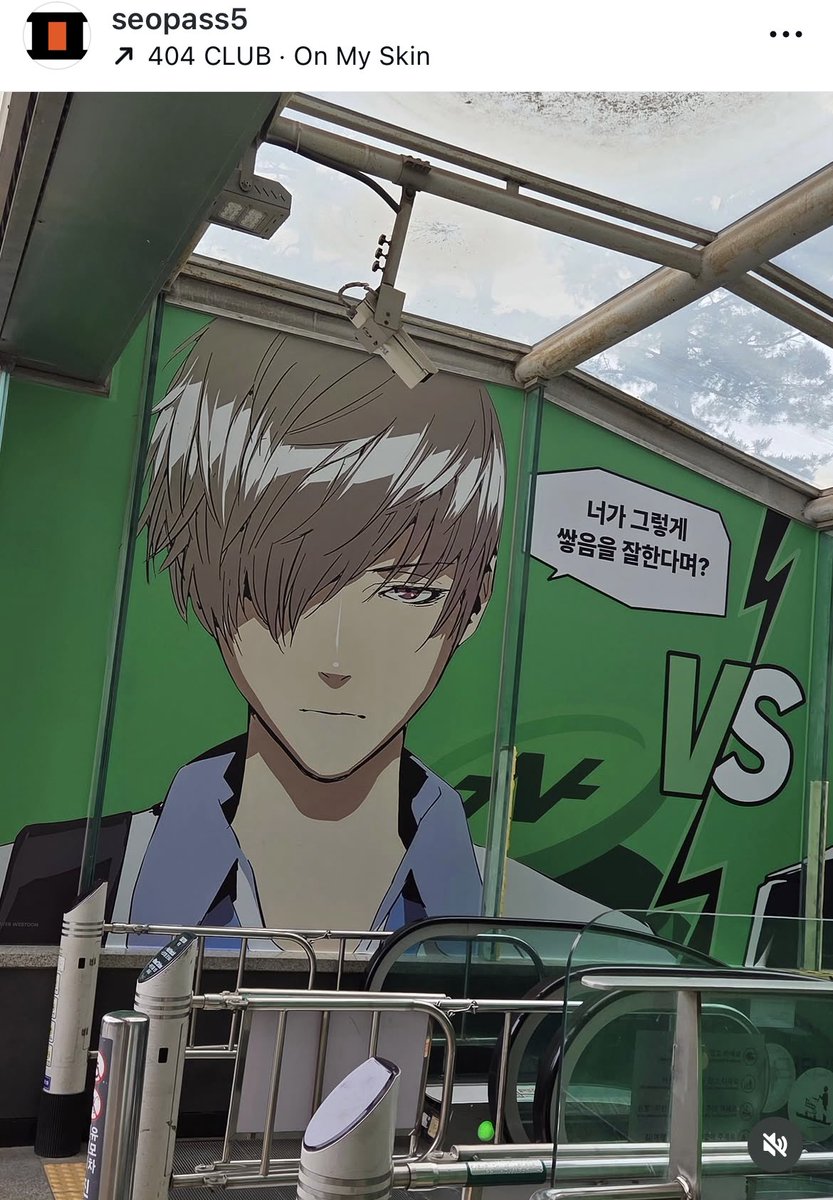 yu_Gerard1372's tweet photo. 와… ㅁㅊ 홍대입구에 시은님 등장하심
성수역에도 있대요

저도실물영접하고싶어요…(지방러의고통) https://t.co/uw4wzEla3G