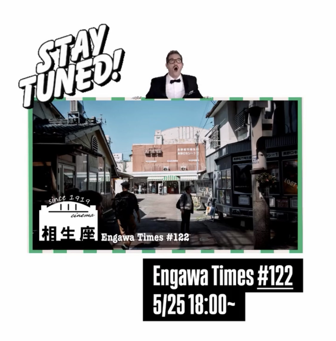 Engawa Films Project tweet media