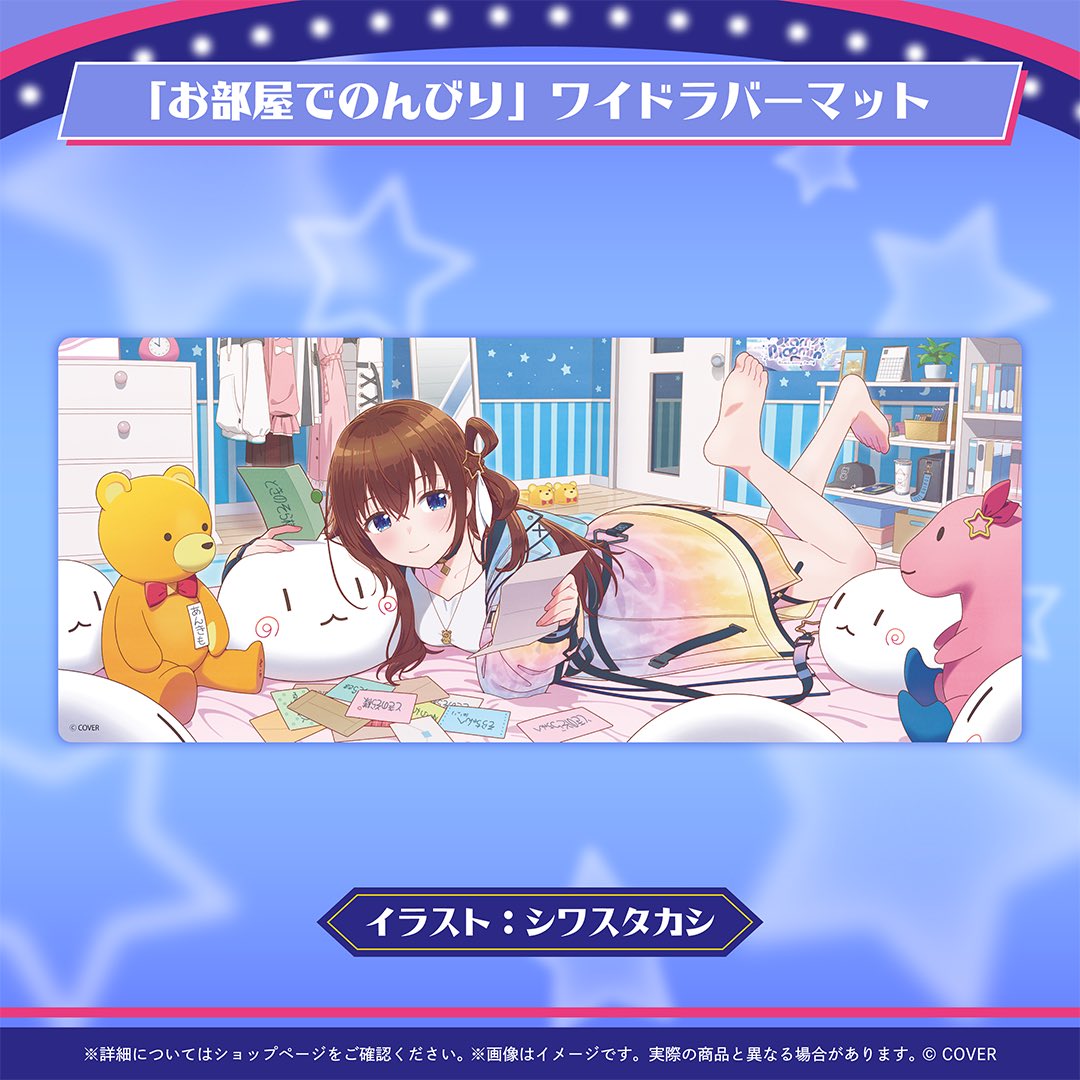 非公式】そらちゃんインフォ🐻💿┃【Unofficial】Sora-chan Info