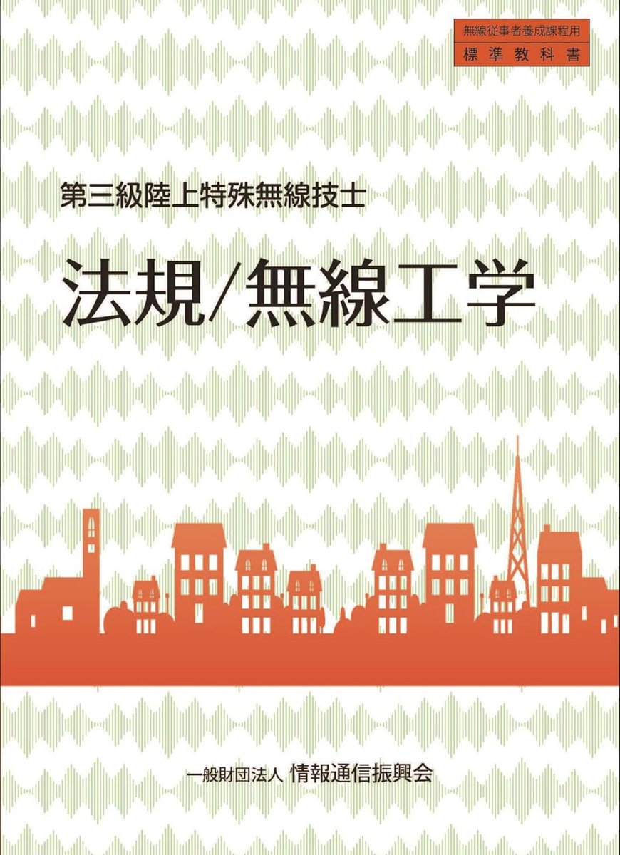 Sさん📚国家試験と検定試験合格希望🌸 tweet media