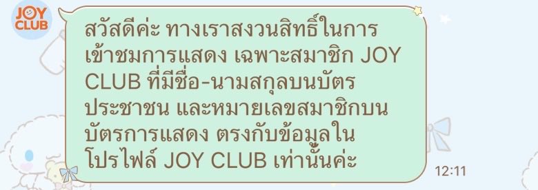 jen린 ♡ tweet media