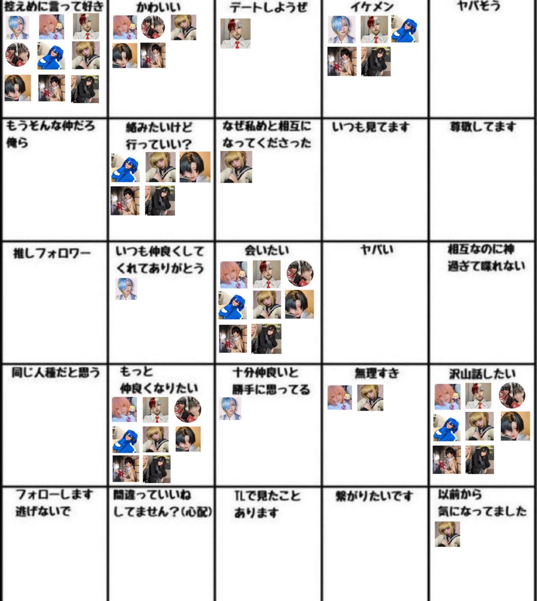 はそめく@5/24 a!みのお tweet media
