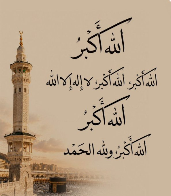 أدْعِيَةِ & أَذُكَّارُ & مَوَاعِظ & اِسْتِغْفَار tweet media