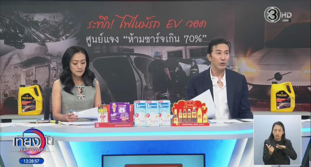 ช่างแม่ง🐰🏳️🌈 tweet media
