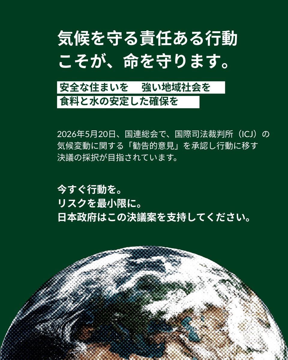 CAN-Japan tweet media