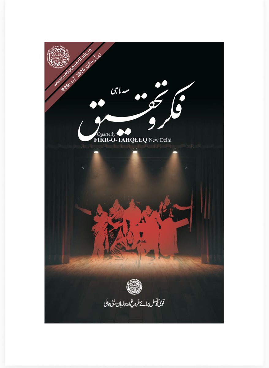 CouncilUrdu's tweet photo. The quarterly magazine “Fikr-o-Tahqeeq” (April–June 2026), published by the National Council for Promotion of Urdu Language, is now available for reading. Visit the official website of the Council to explore the latest issue 👇
 https://t.co/2aLDkqBgNt
#ncpul #ministryofeducation https://t.co/O2fBUkfWX4