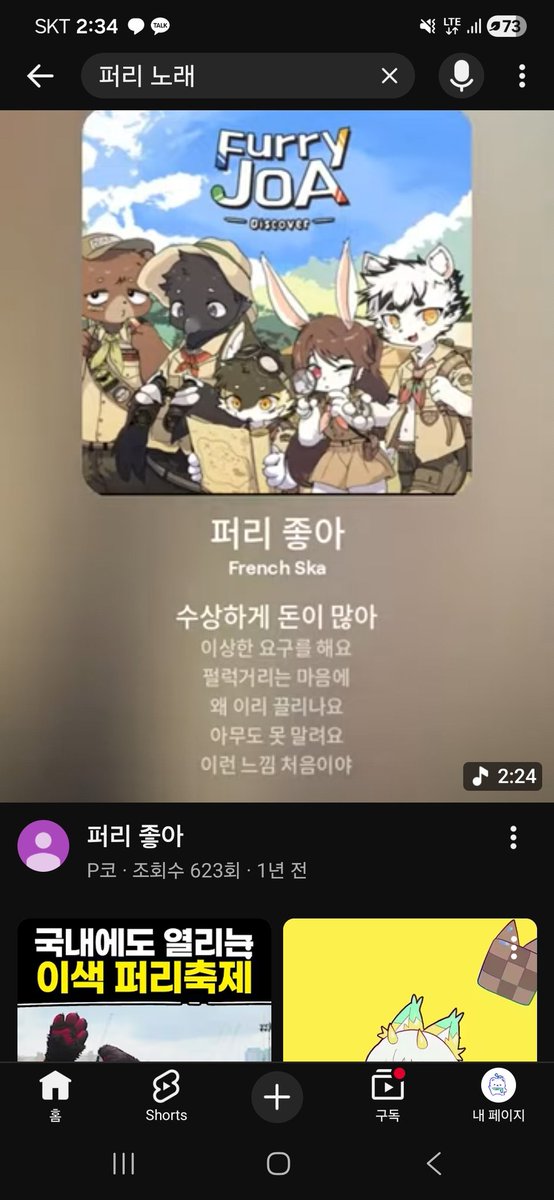 대머리 오너 민방설 tweet media