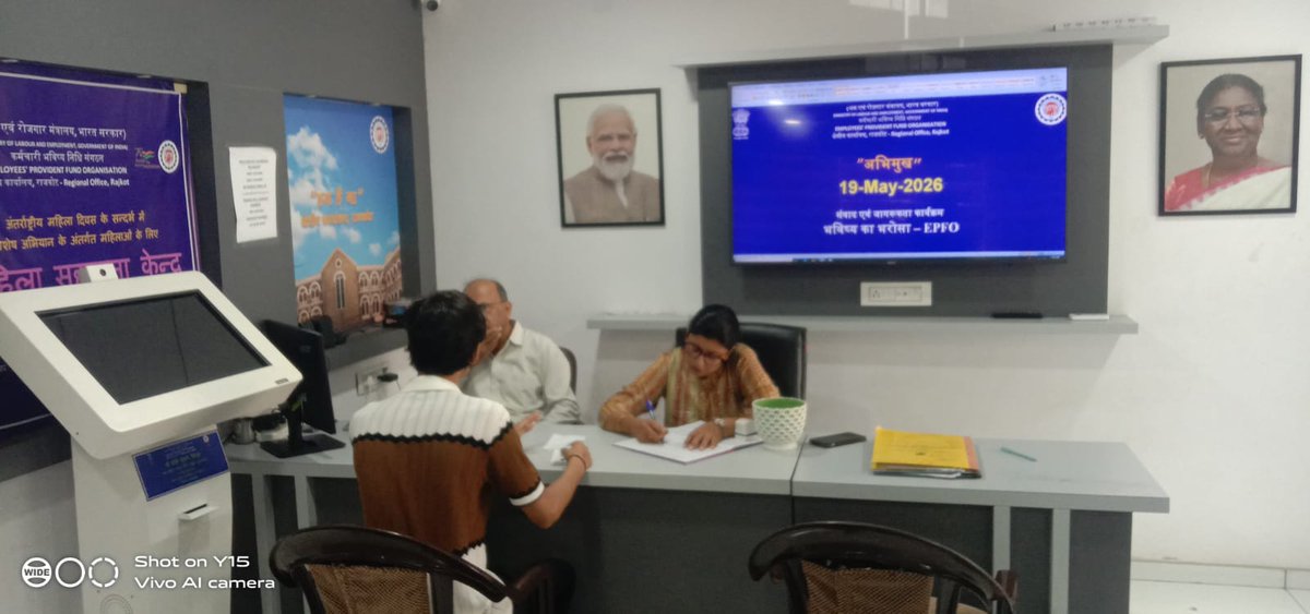 EPFO RAJKOT tweet media