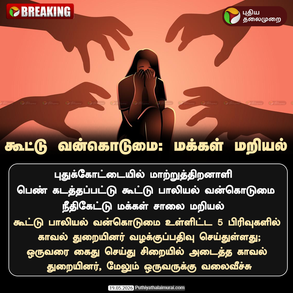 PttvOnlinenews tweet media