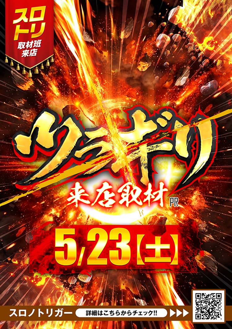 きらきらさま専用ページ カードガチャ キラキラサマーコレクション2025 ｜ Z/X - Zillions of