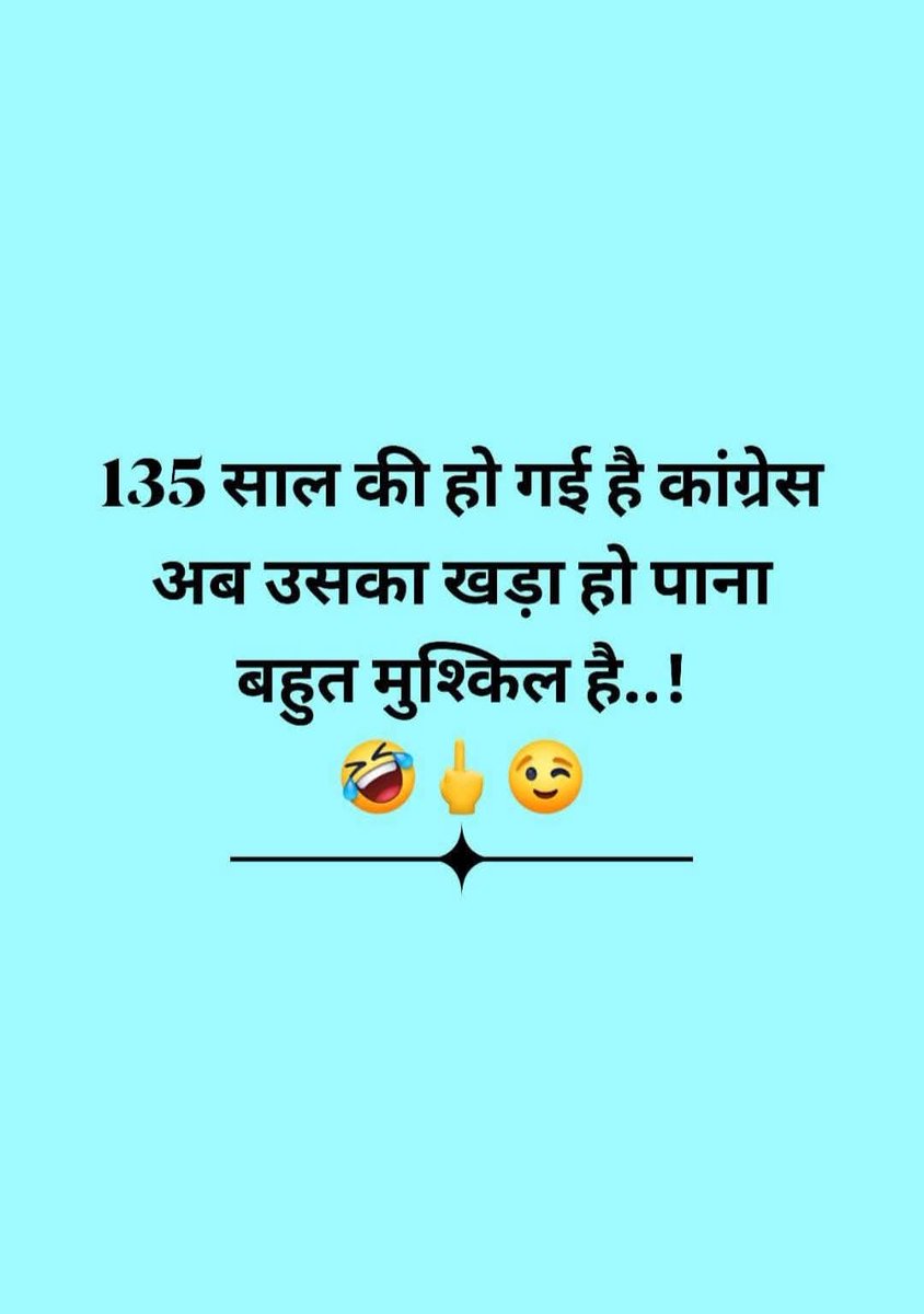 Ritesh singh (मोदी जी का संकल्प विकसित भारत) tweet media