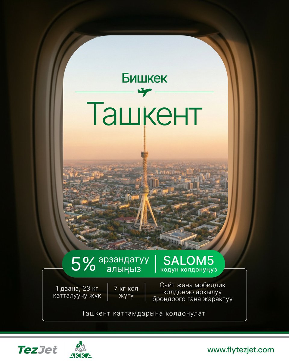 TezJet tweet media