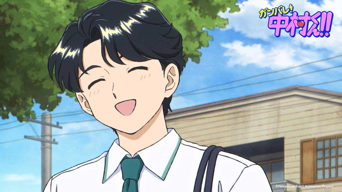 TVアニメーション『ガンバレ！中村くん！！』公式 tweet media