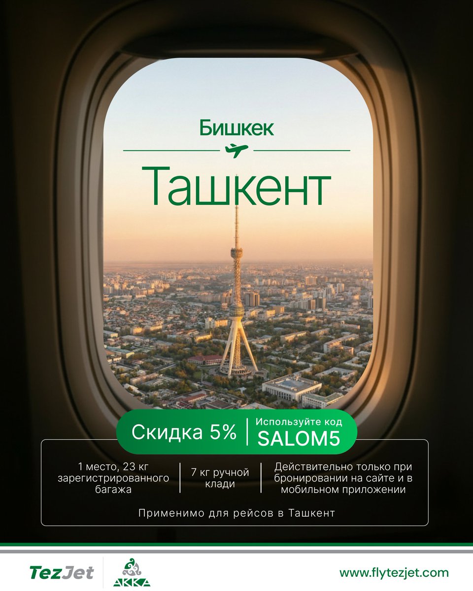 TezJet tweet media