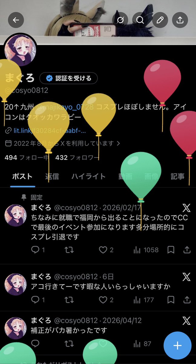 cosyo0812's tweet photo. https://t.co/xpGlOfCDgt