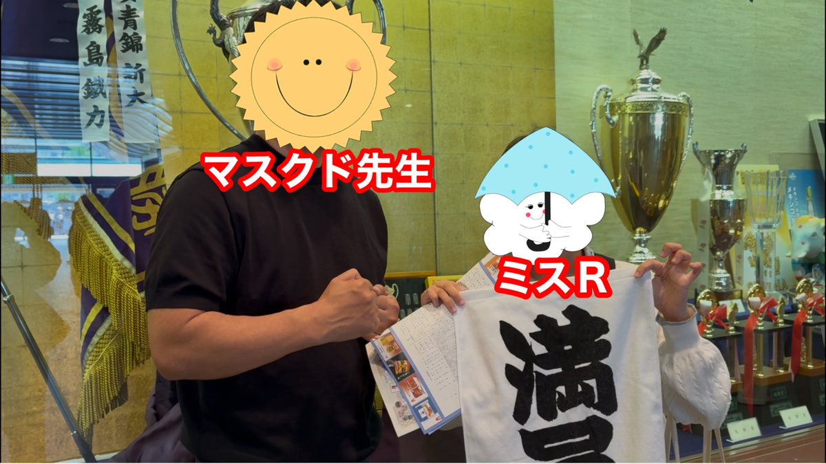 KENNANSEMI's tweet photo. 大相撲5月場所なう https://t.co/c6mTwCOlhr