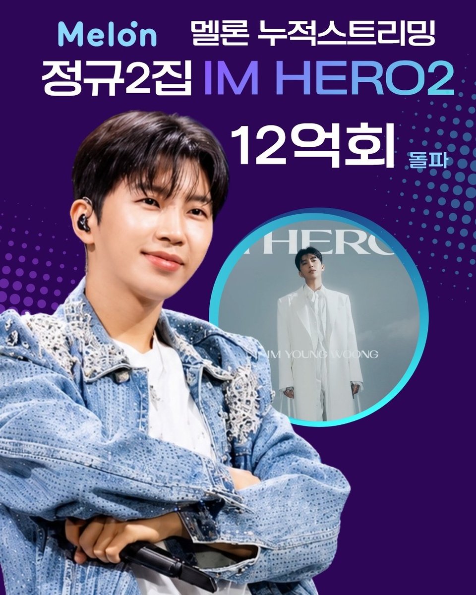 몽돌진주hero tweet media