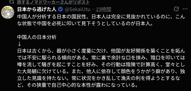 ニャンちゅう♂(専業無名投資家) tweet media