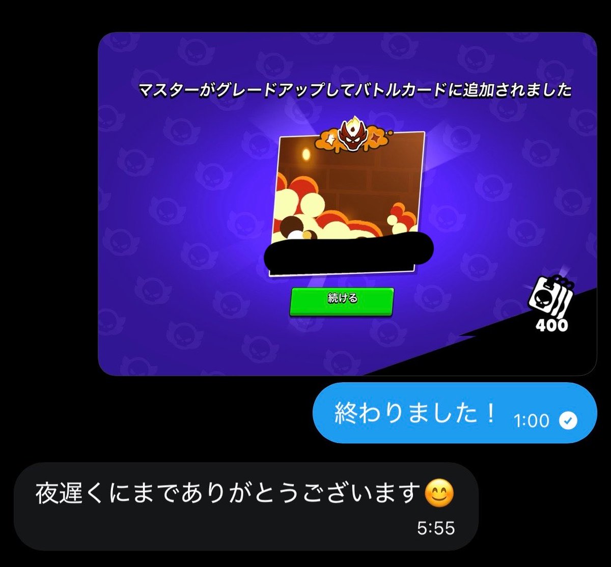 まきゅり@ブロスタ代行 tweet media