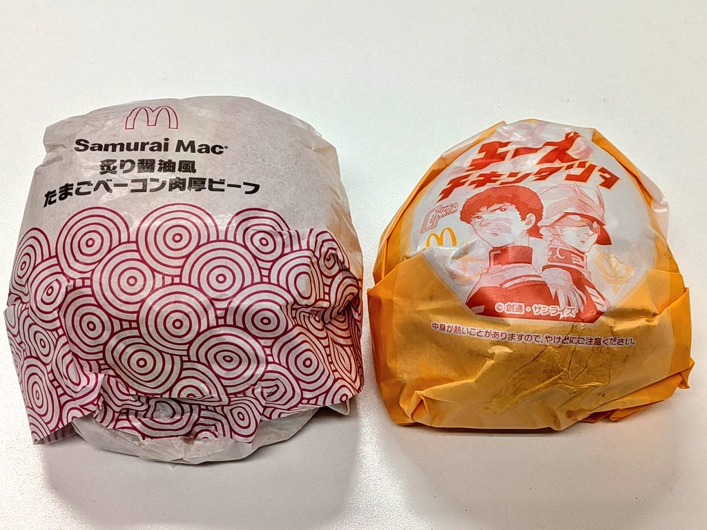 結城さうら ship5 tweet media