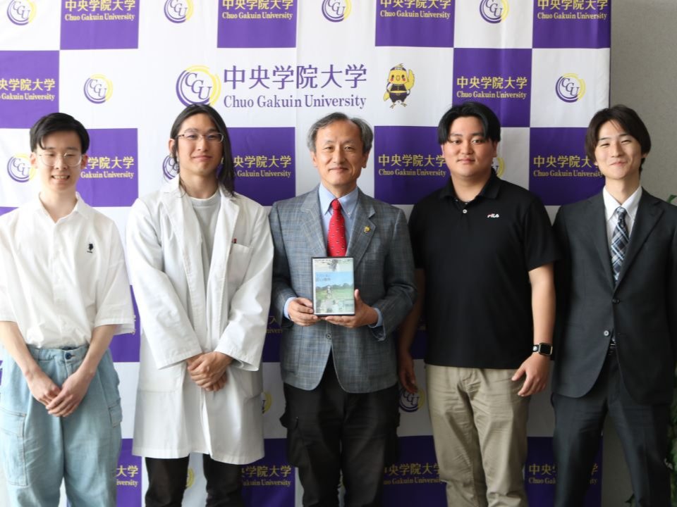 中央学院大学 (@chuogakuinuniv) / Posts / X