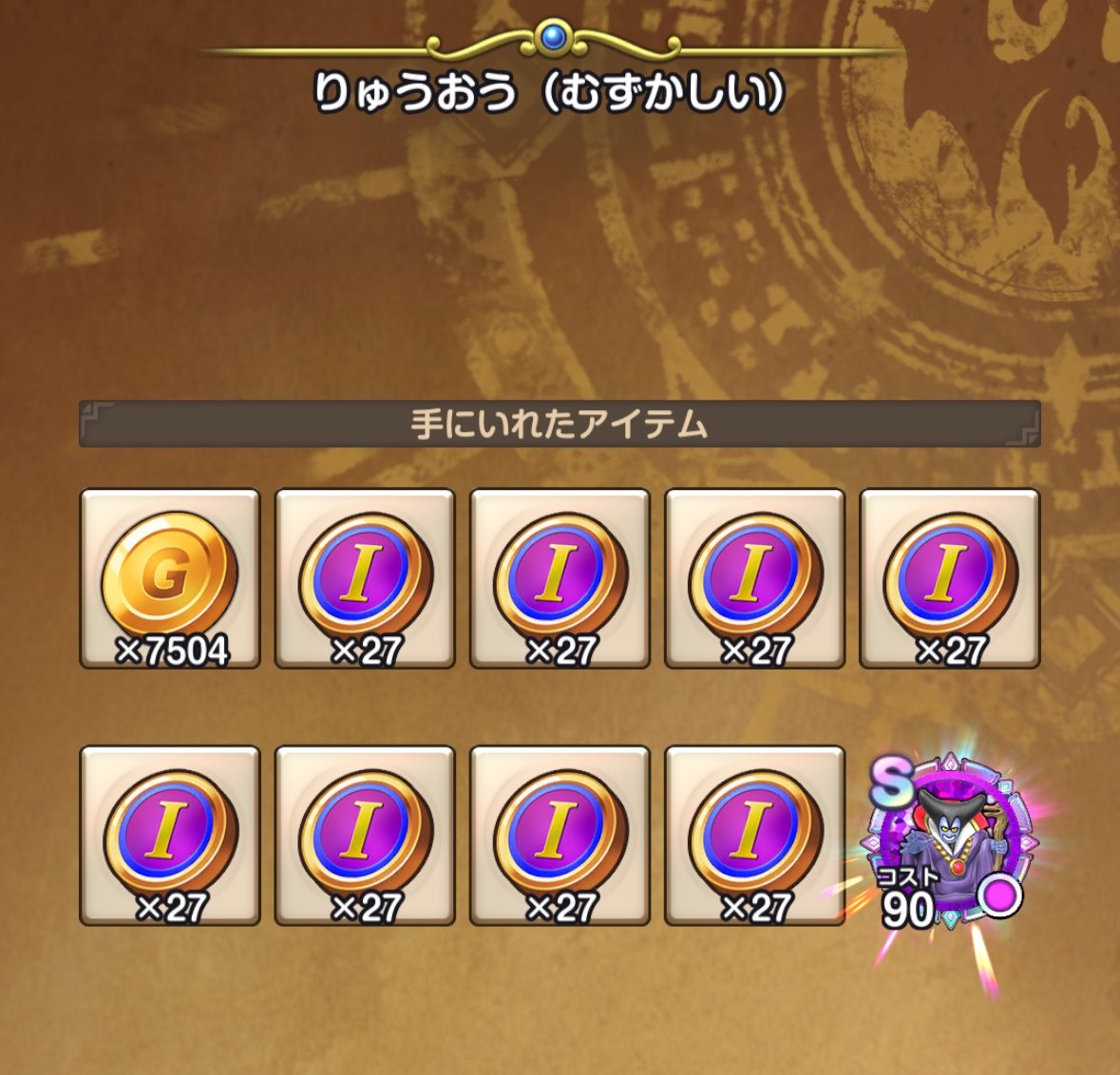 ぴおんちゃん🥹໒꒱ tweet media