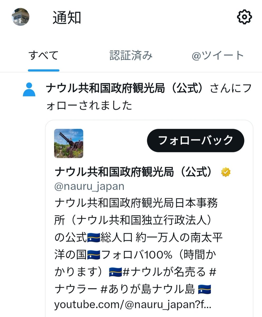 日々のネパール情報🇳🇵 tweet media
