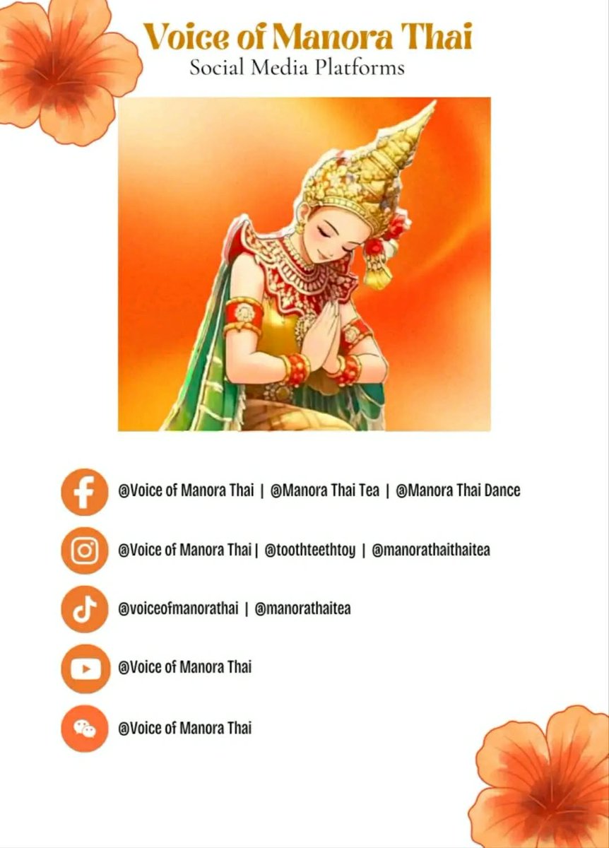 VoiceOfManoraThai tweet media
