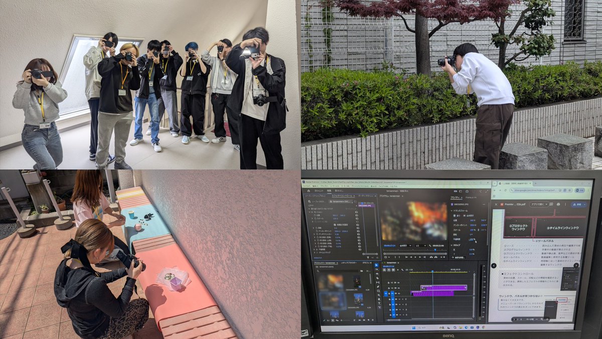JEC_av's tweet photo. CG映像制作科はCGだけではありません！
カメラや編集に関しても学んでいきます！
まずはデジタル一眼カメラを使用して、カメラの使い方や設定、画角などを実際に撮影しながら勉強していきます！普段何気なく見ているモノの見方を変え、自分のモチーフ等も撮影します！
#日本電子専門学校
#CG映像制作科 https://t.co/6oRNEj43nO