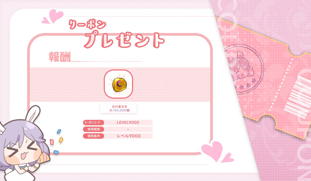 月ウサギのそだてかた【公式】 tweet media
