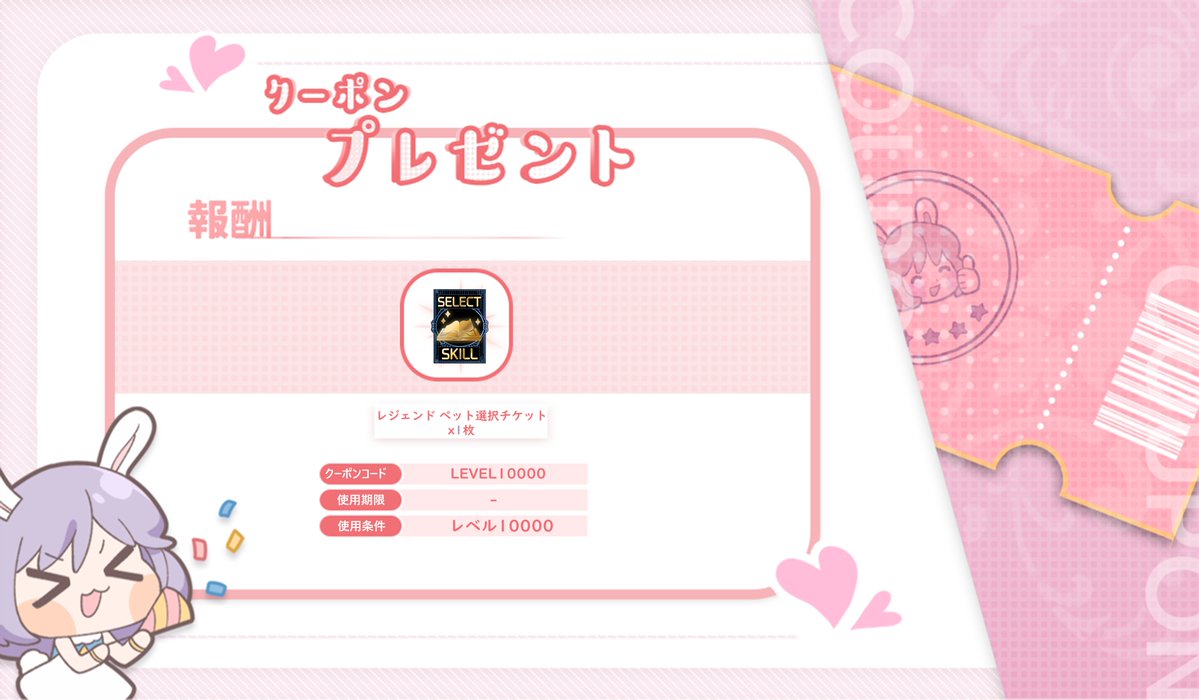 月ウサギのそだてかた【公式】 tweet media