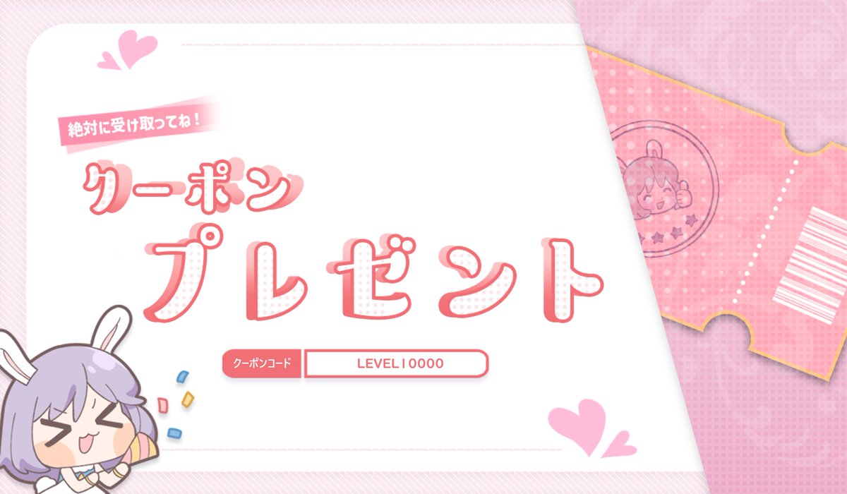 月ウサギのそだてかた【公式】 tweet media