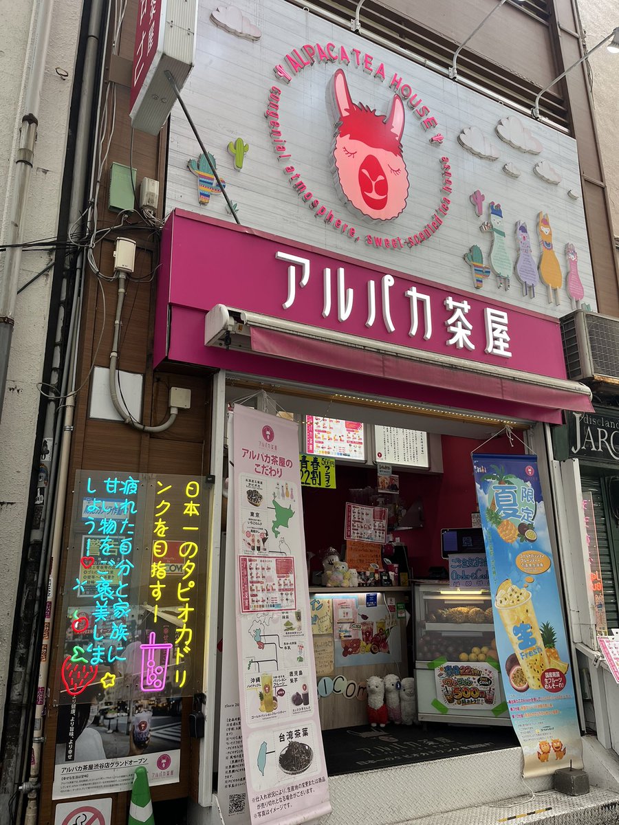 井上ポイント tweet media