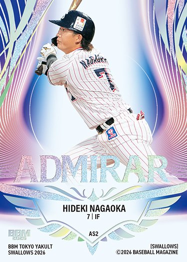 (社)日本野球機構公認BBMカード10周年記念　第51回日本シリーズカード BBMカードコラム】あの日植えられた苗木の名前は。／2024BBMベース