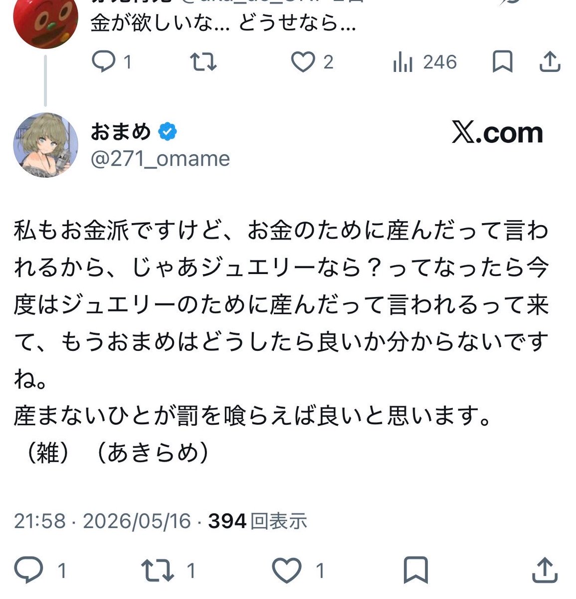 Y.D tweet media