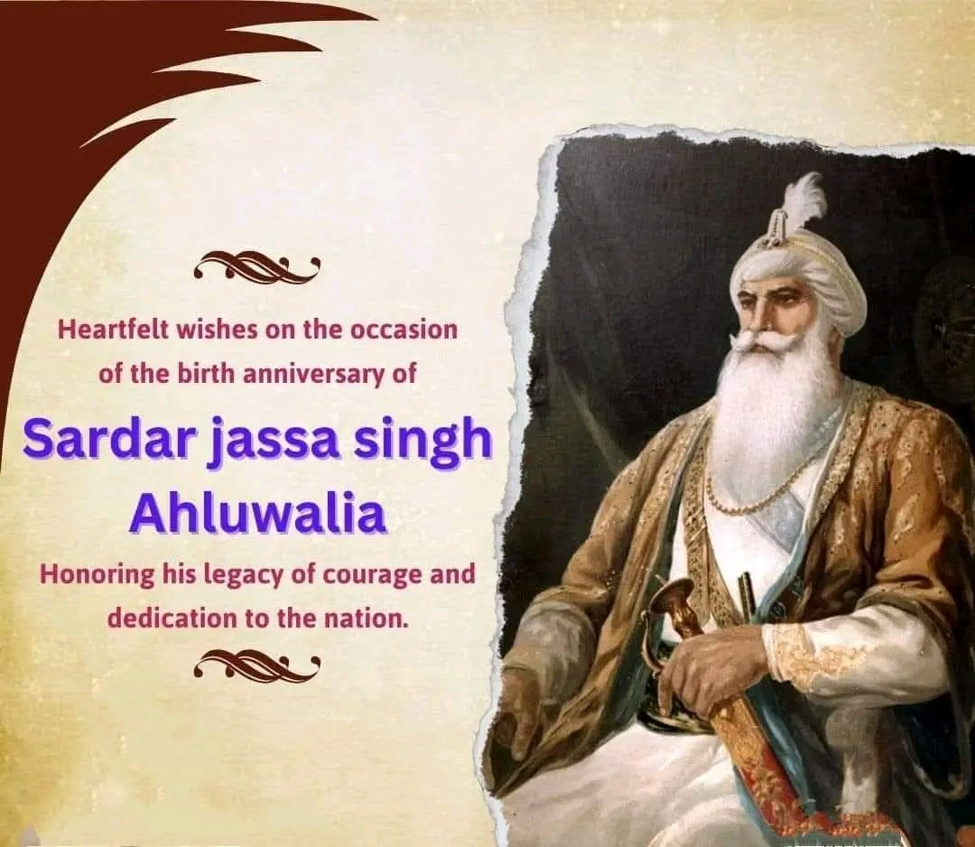 Sant Longowal Foundation (Regd.) Uttar Pradesh tweet media