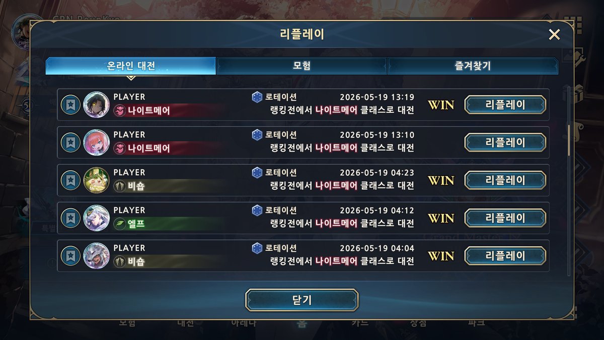 른쿄 (ReunKyo) tweet media
