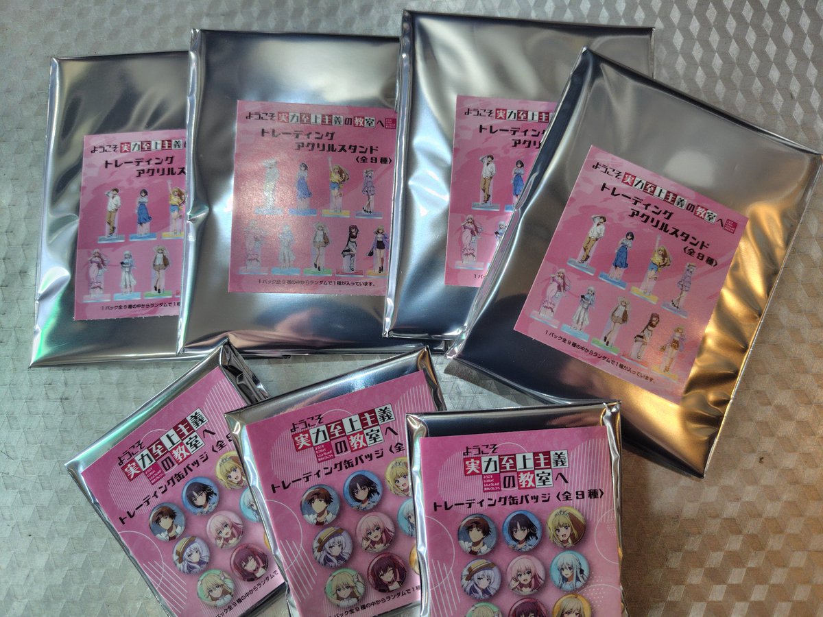 【未開封】よう実 ローソン限定 アクスタ アクリルスタンド 全9種 箱付き ようこそ実力至上主義の教室へ よう実 ローソン アクリルスタンド 缶