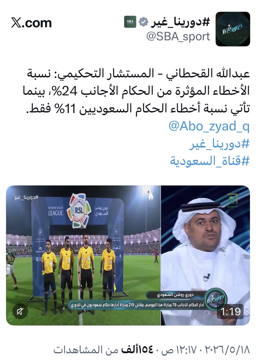 أبو راكان tweet media