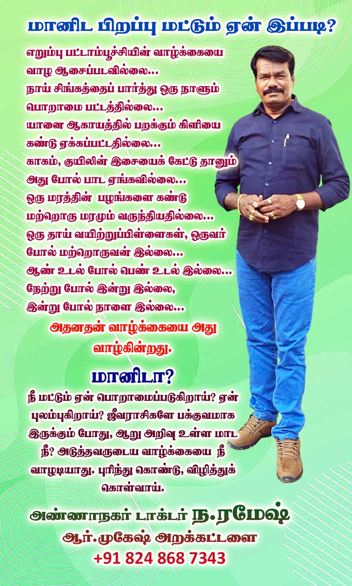 nramesh7star's tweet photo. https://t.co/NQZ4RuHlhu