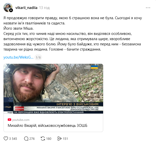 Лютий Пряничок tweet media