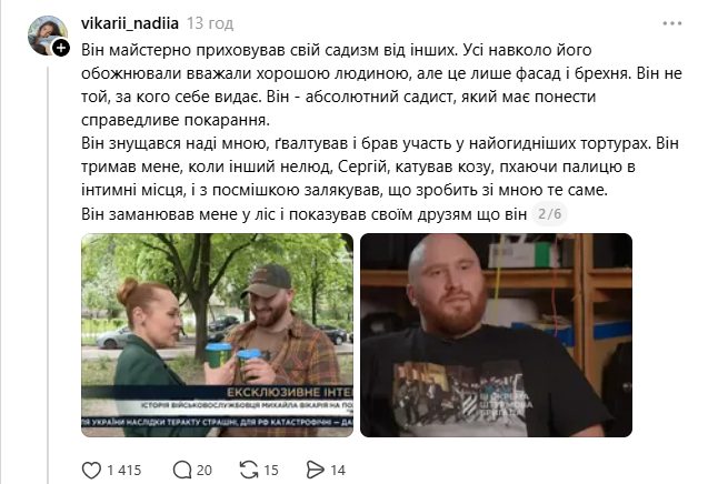 Лютий Пряничок tweet media