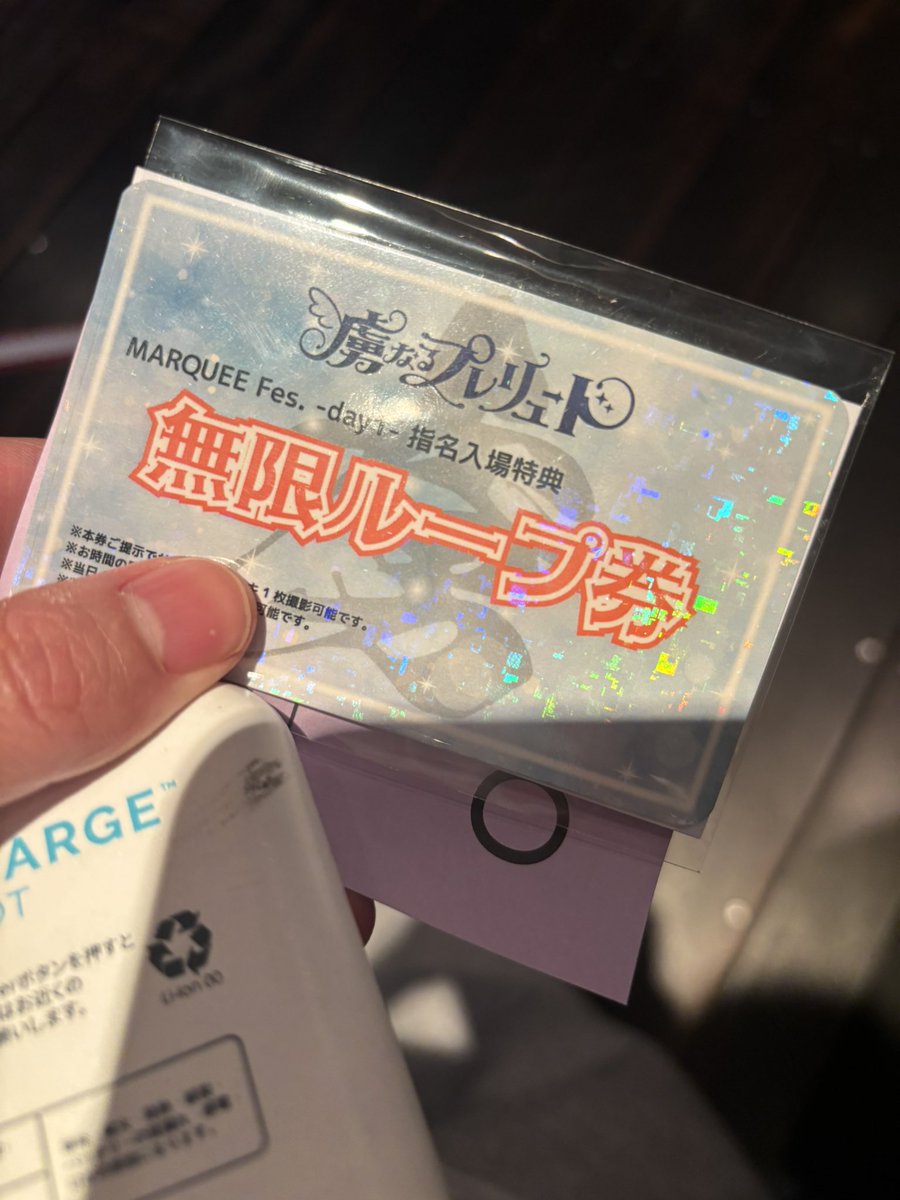 ぱぁる tweet media