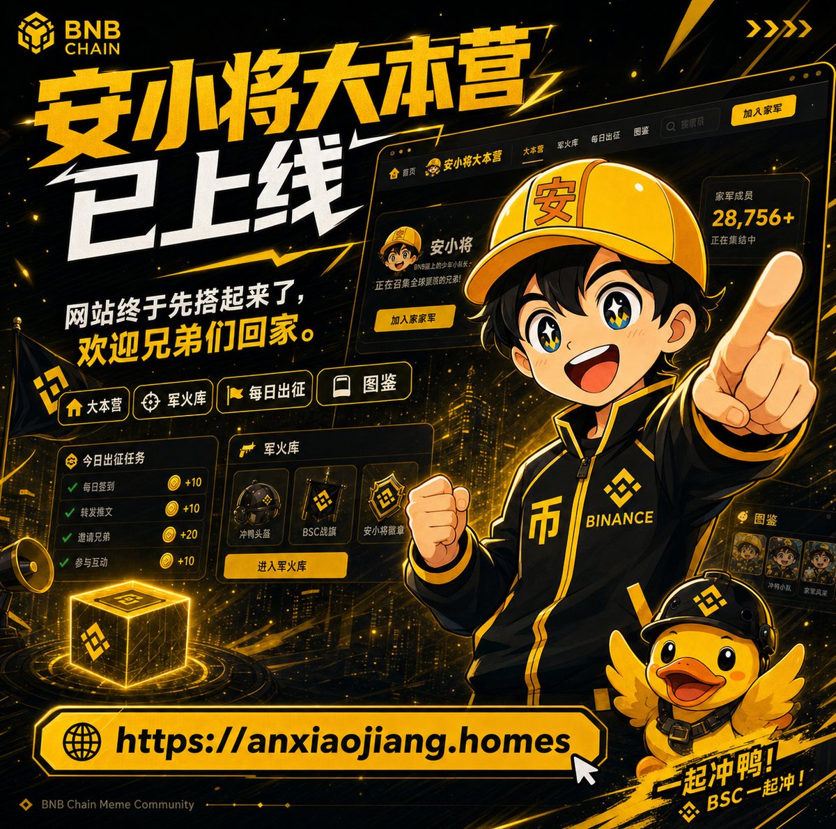 安小将Antox tweet media