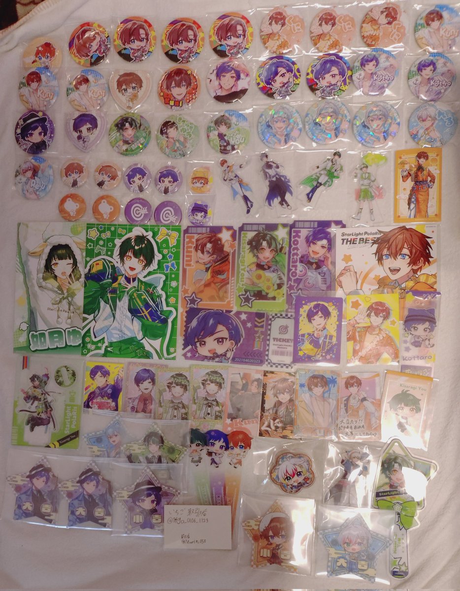 いちご 取引垢 tweet media