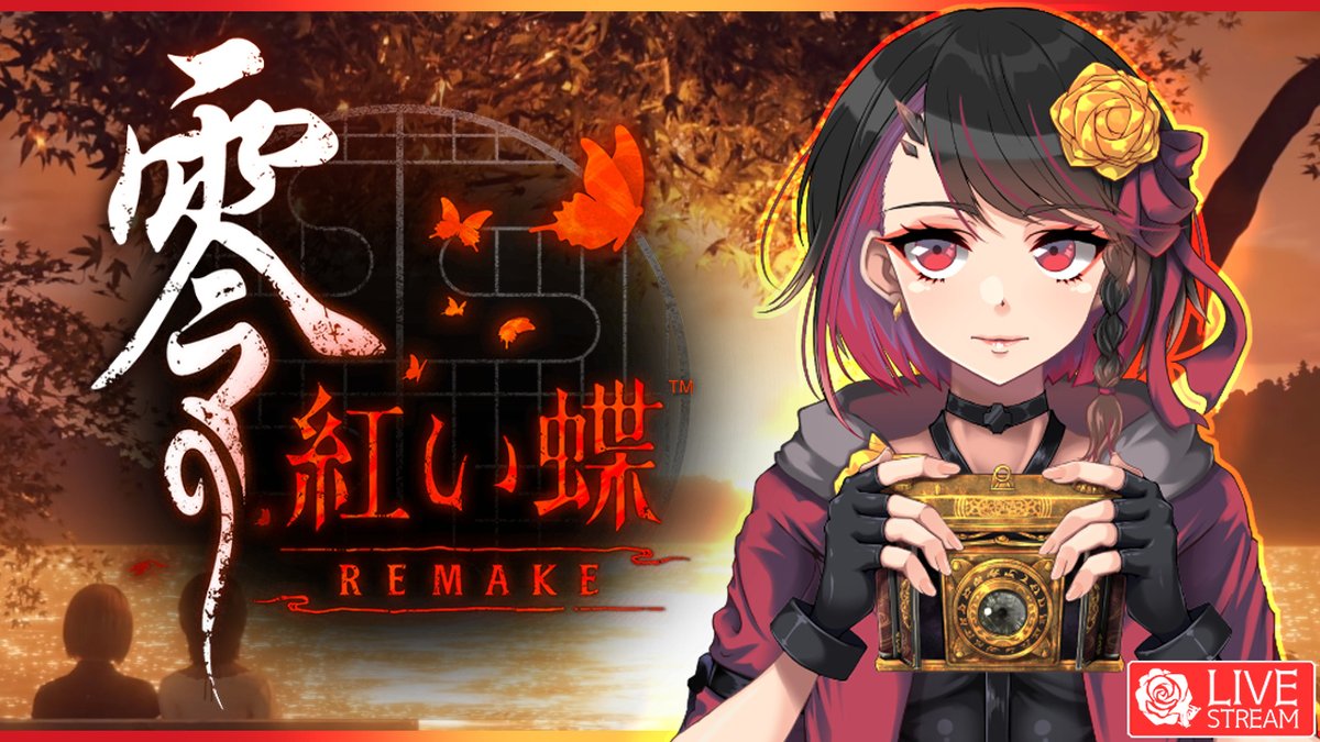 紅イングリット / 男の娘Vtuber❤️🔥🦍 ❖❦セルフ受肉❦❖ tweet media