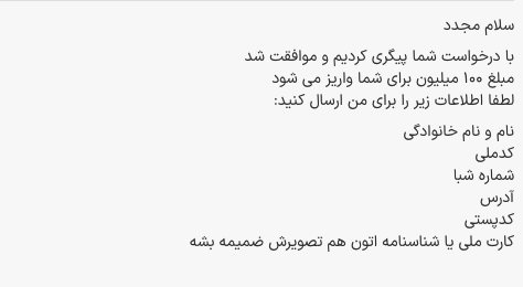 unknown0x3a's tweet photo. بعد از حدود دو ماه خورده ای، در نبود اینترنت یه پلتفرم خوب ایرانی پیدا شد (:
اینترنت باز کنین
#باگ #باگـبانتی
#bugbountytips https://t.co/4HIhFfRwSv