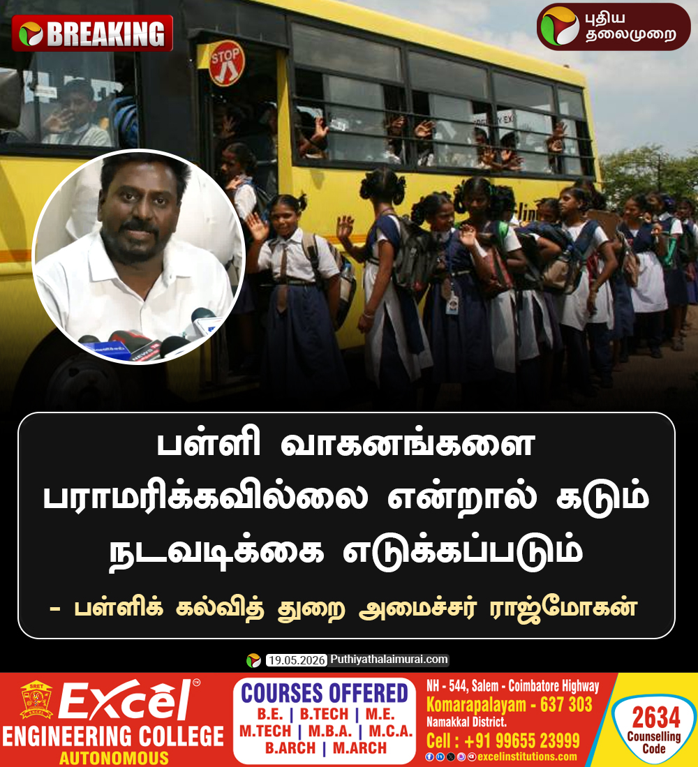 PttvOnlinenews tweet media